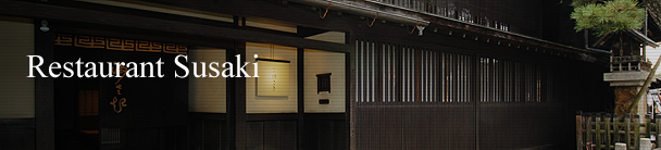 image：Restaurant Susaki